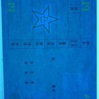 防偽標簽定制的商業價值